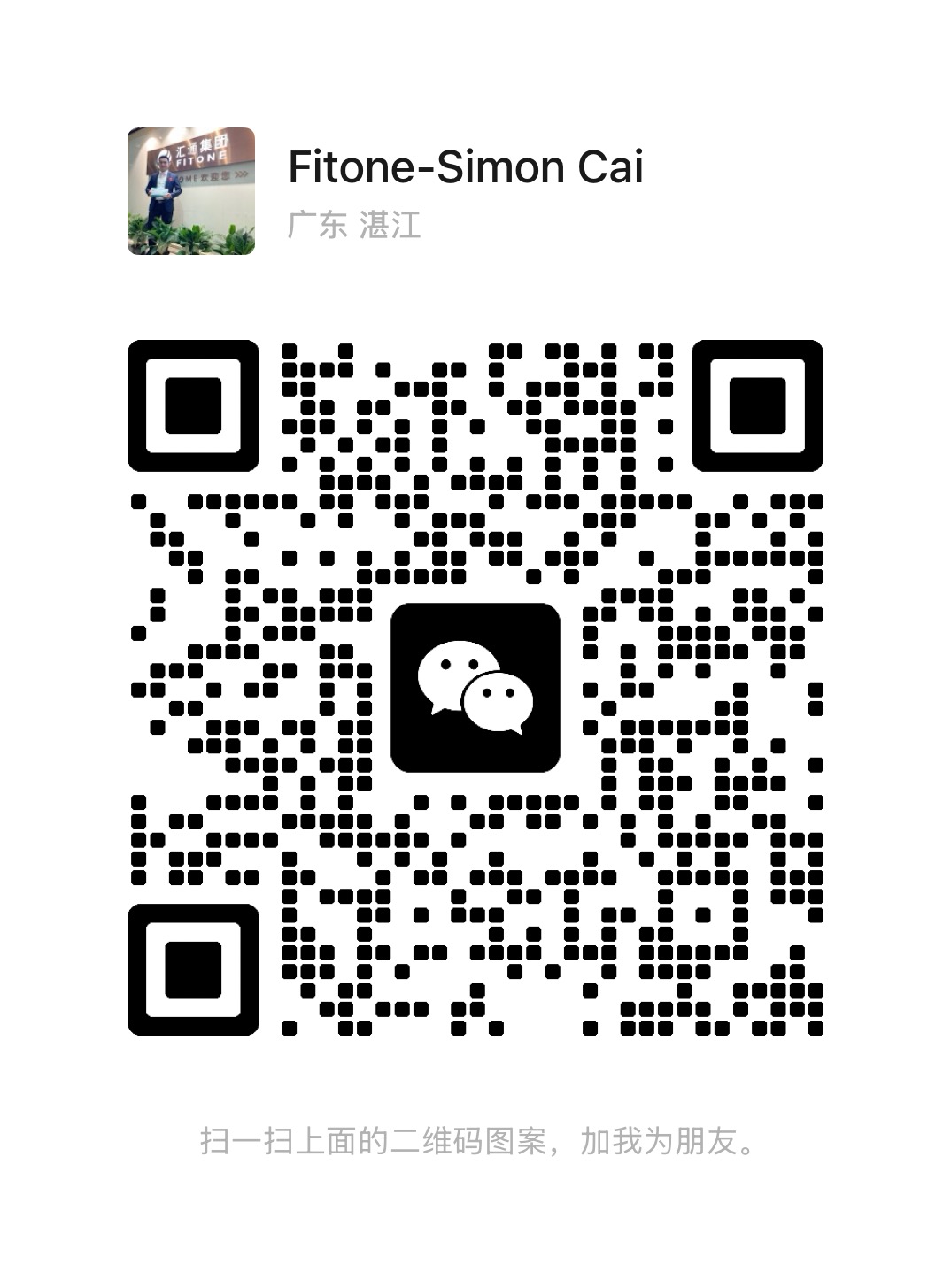 WeChat